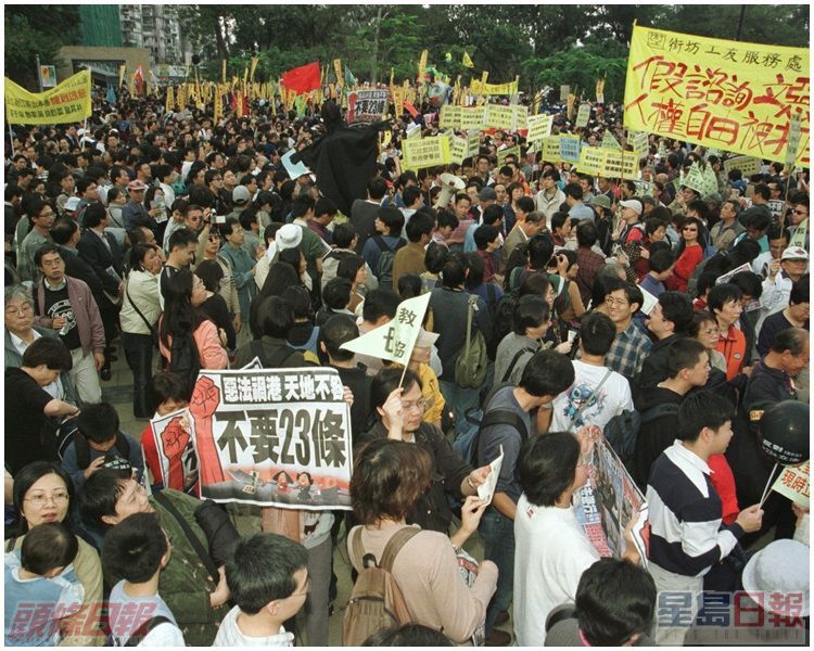 反對廿三條立法大遊行。資料圖片