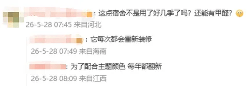 事件引发热议。 事件引发热议。