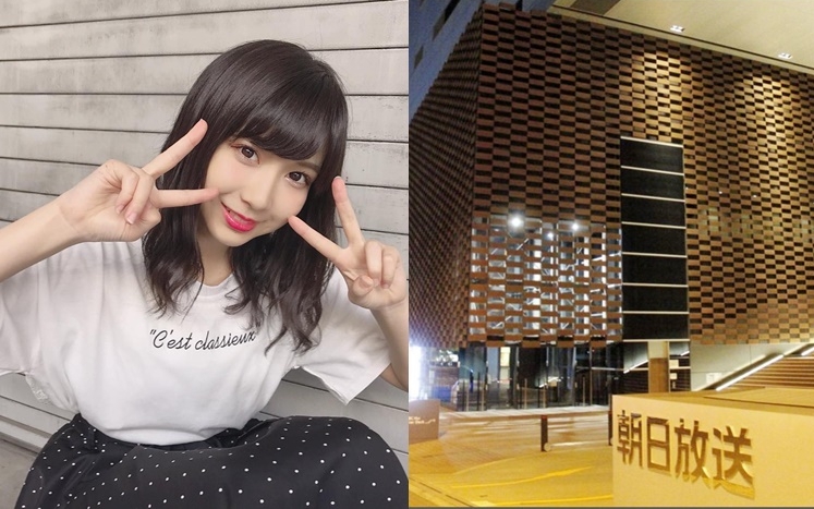 SKE成員太田彩夏宣布確診。