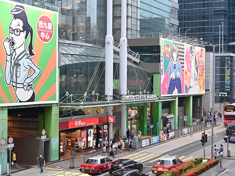 百佳超市宣布将于本周日（8月25日）在深水埗西九龙中心分店告别多年来的支持者，这一消息令不少老街坊感到意外和不舍。