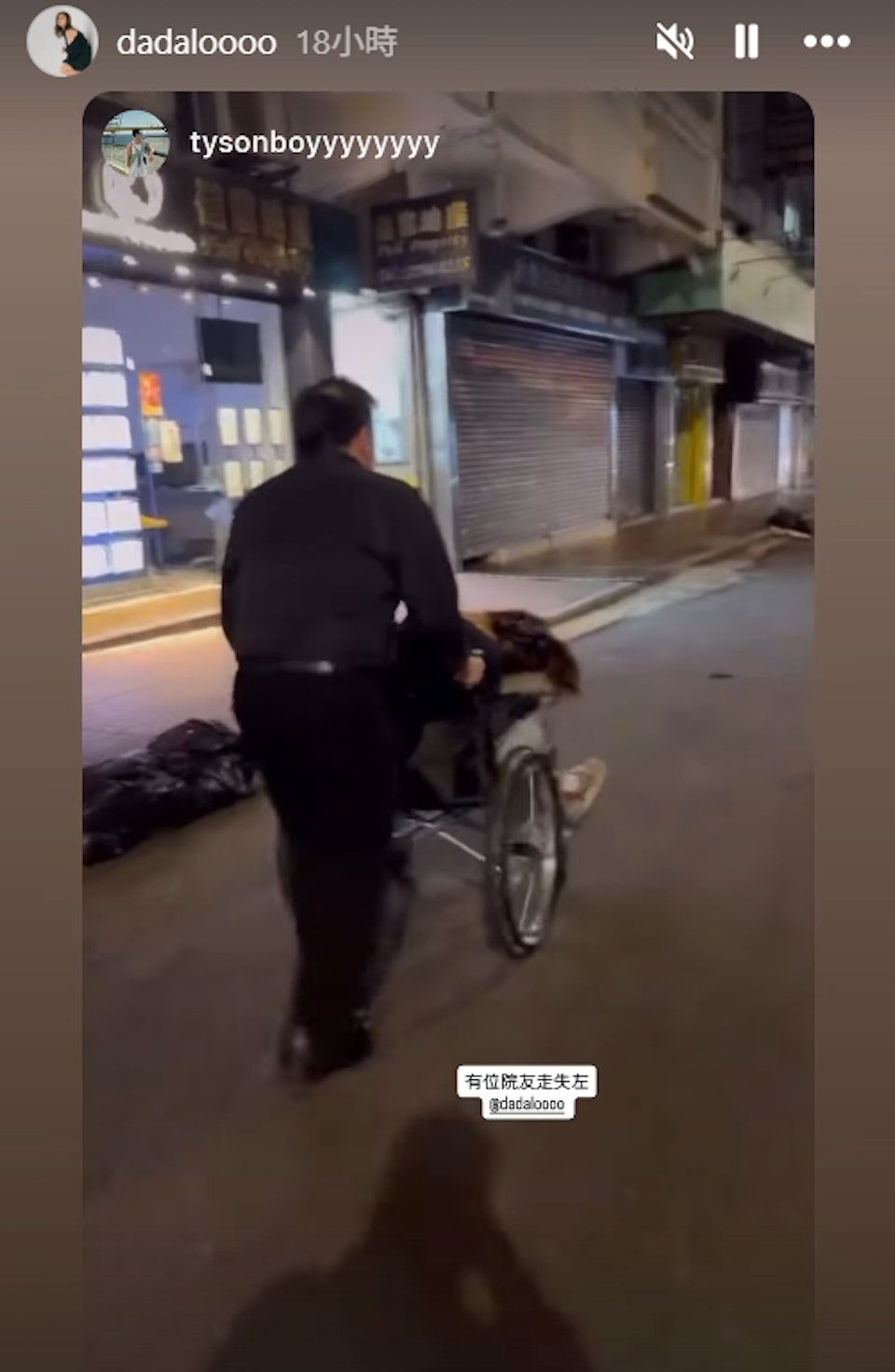 盧頌之與朋友聚會時飲至酩酊大醉,完全失去知覺。 盧頌之與朋友聚會時飲至酩酊大醉,完全失去知覺。