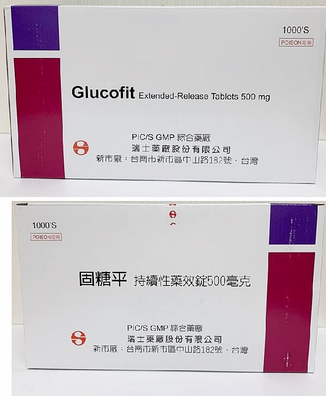 政府新聞處圖片