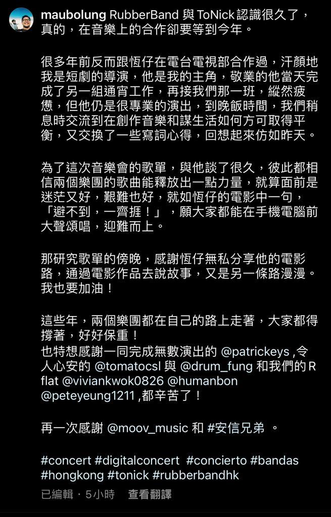 完騷後6號撰文分享感受。