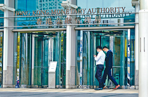 金管局夥證監、保監及積金局推GenA.I.沙盒++ 推進「AI抗AI策略」