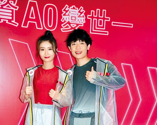 Ben和陳苡臻齊齊出席活動。