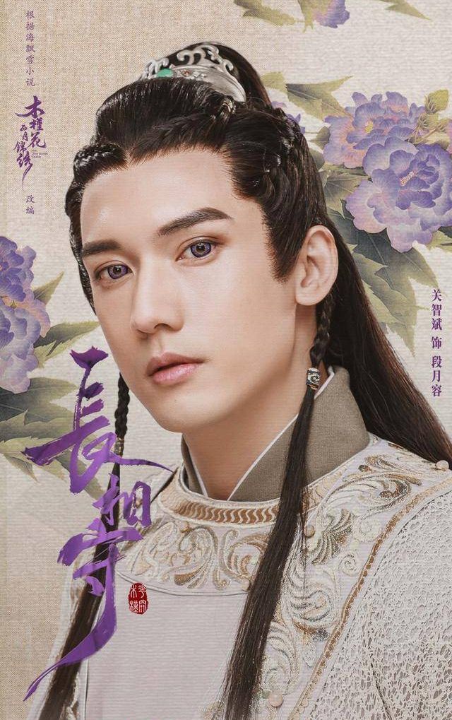 公子造型係瀟洒嘅。