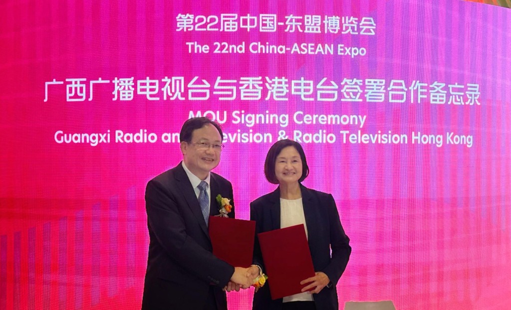 廣播處長關婉儀（右）和廣西台台長范易簽署合作備忘錄。