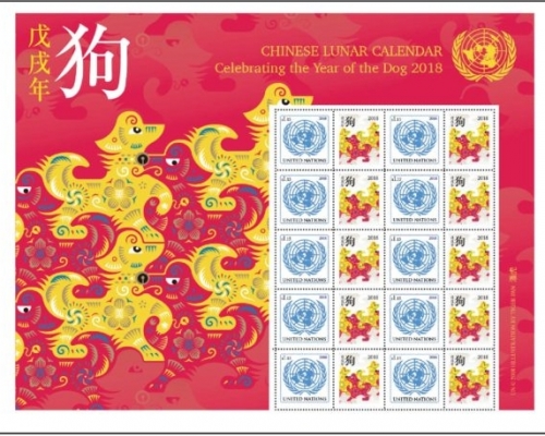 郵票使用了中國春節傳統的金色和紅色。