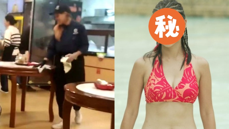 50歲港姐艷星北上搵食淪洗碗工？抹枱收廚餘垃圾極勤快  曾陷裸照風波誕子後有抑鬱症