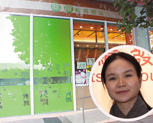 被告朱曉霞(小圖)。 資料圖片