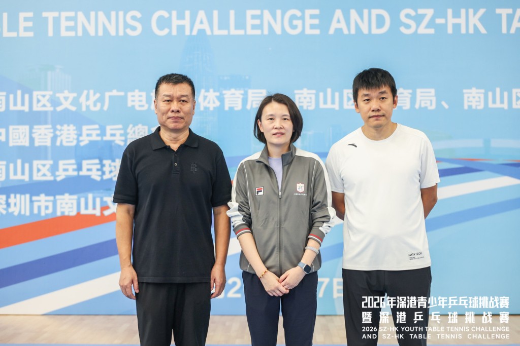 深港乒乓球青少年挑战赛 港将包办甲组男女团锦标。大会图片