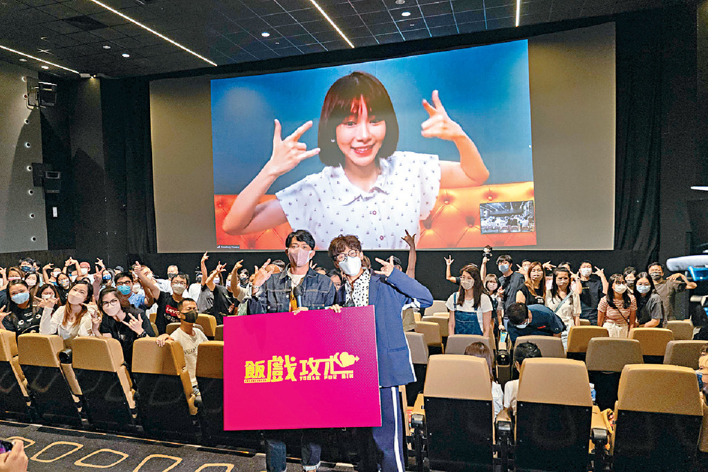 ■林明禎透過視像形式和影迷交流。