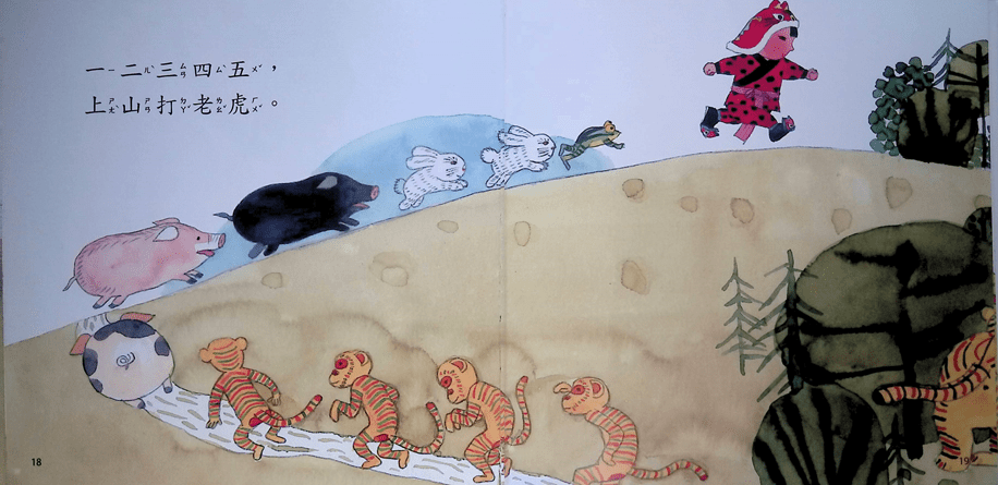 （圖片來源：受訪者提供）