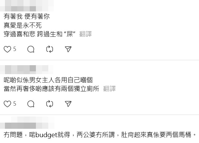 Threads截圖(資料來源:scentsandother@Threads) Threads截圖(資料來源:scentsandother@Threads)