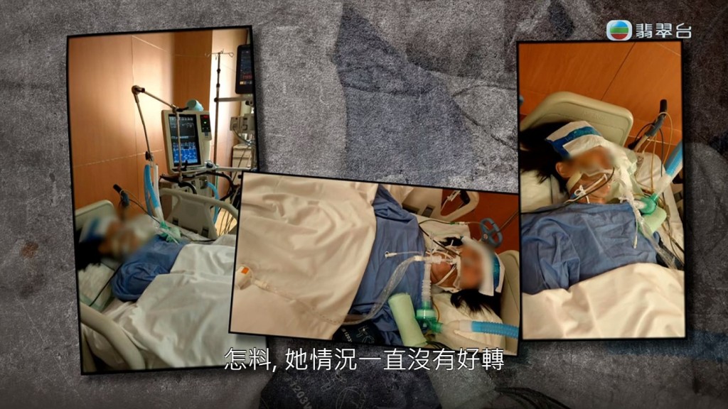 手術後本來一切正常，但隨後陳太腹部越來越痛，之後更陷入昏迷、全身抽搐。