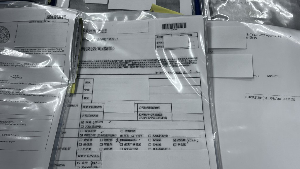 警方展示證物。 警方展示證物。