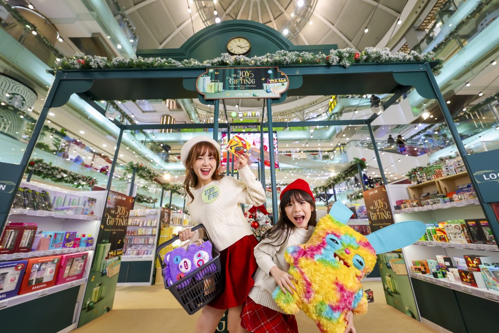 （圖片來源：荃灣廣場）