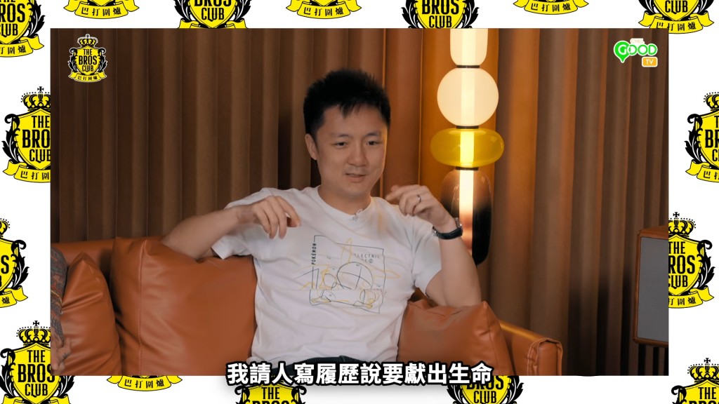 鍾培生曾接受網上節目《巴打圍爐》訪問,罕有大談婚姻生活,更首度公開與老婆莊雅婷的相識經過,原來全因鍾培生的「港姐情意結」! 鍾培生曾接受網上節目《巴打圍爐》訪問,罕有大談婚姻生活,更首度公開與老婆莊雅婷的相識經過,原來全因鍾培生的「港姐情意結」!