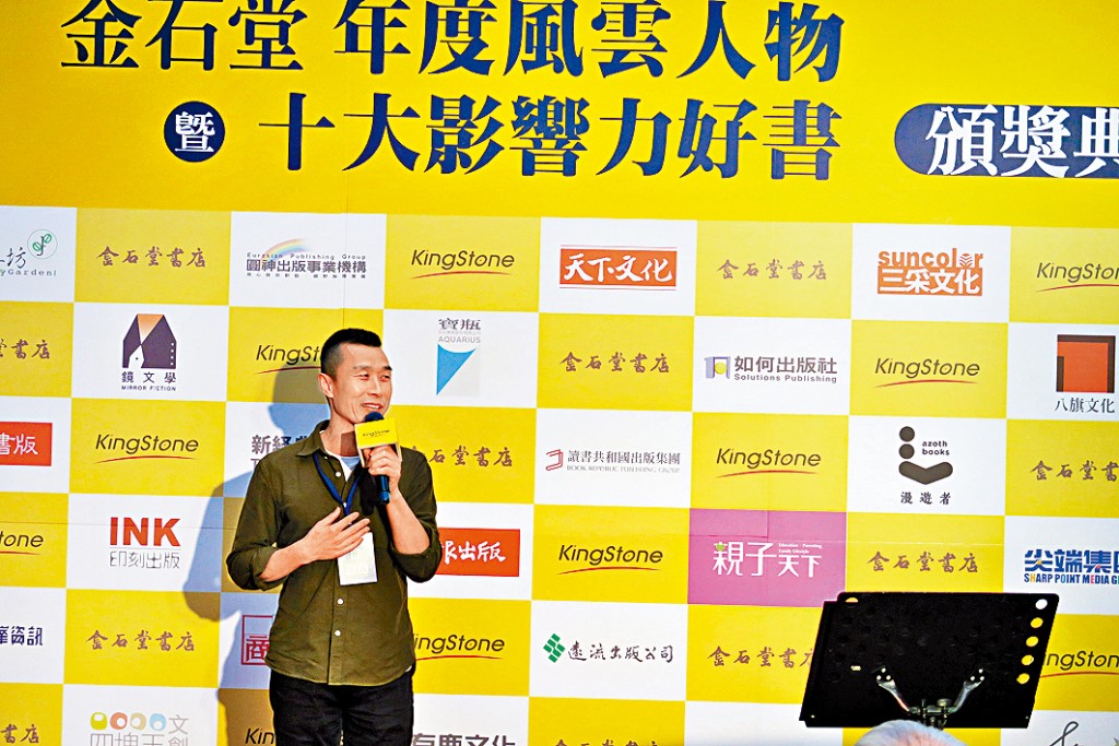 八旗文化總編輯李延賀。