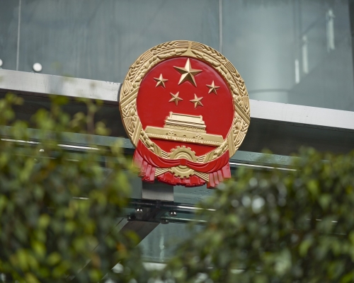 中聯辦下午在網頁發文,嚴厲譴責極端激進分子在「五一」假期再次發動違法聚集、滋擾商舖和擲汽油彈等,批評是喪心病狂。資料圖片