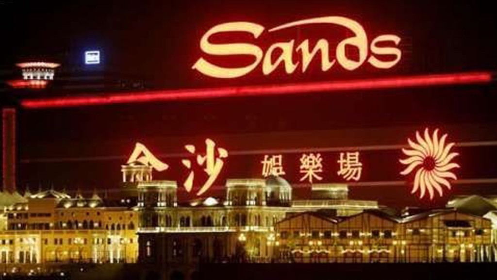 金沙控股股東擬斥8億增持 股價午後曾升逾5%