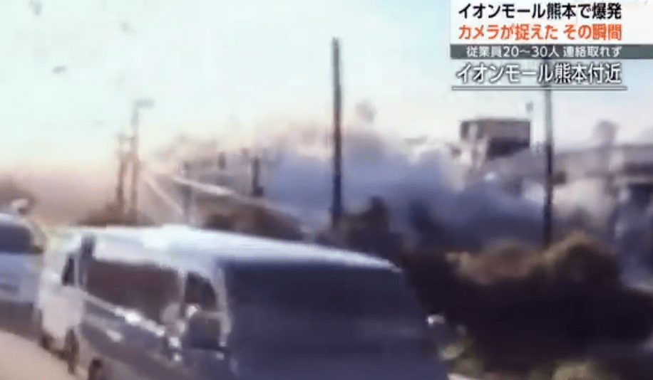 NHK畫面截圖