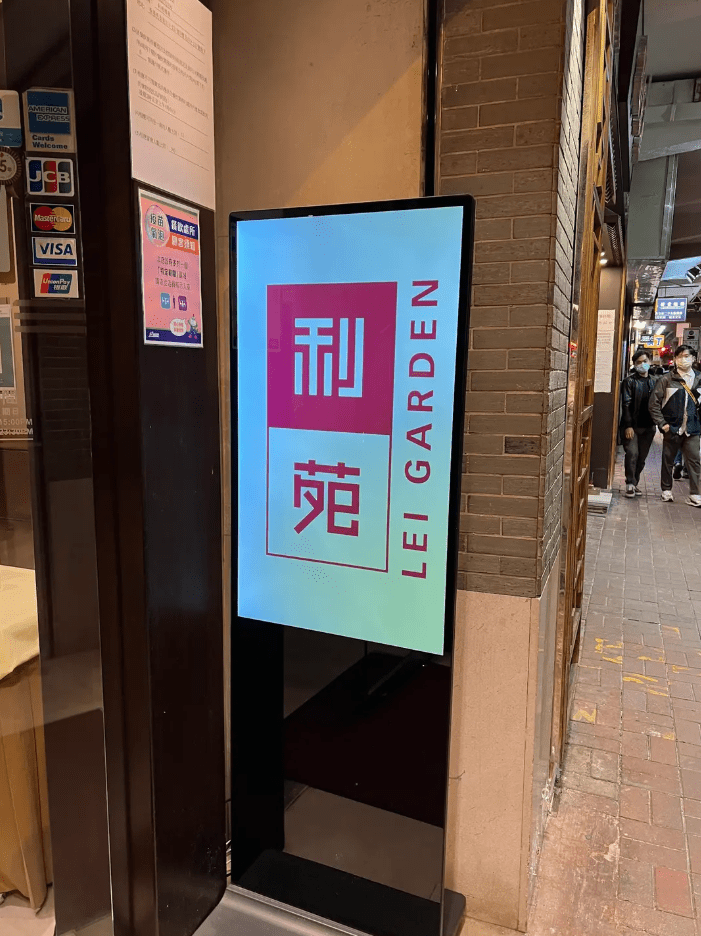 屹立旺角洗衣街46年的高級粵菜品牌「利苑酒家」，於今年4月底突然結束營業。