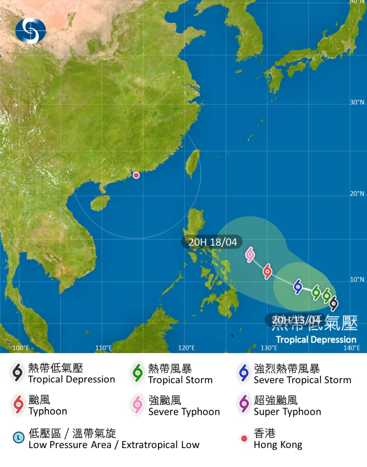 天文台預測熱帶低氣壓會增強為強颱風。天文台