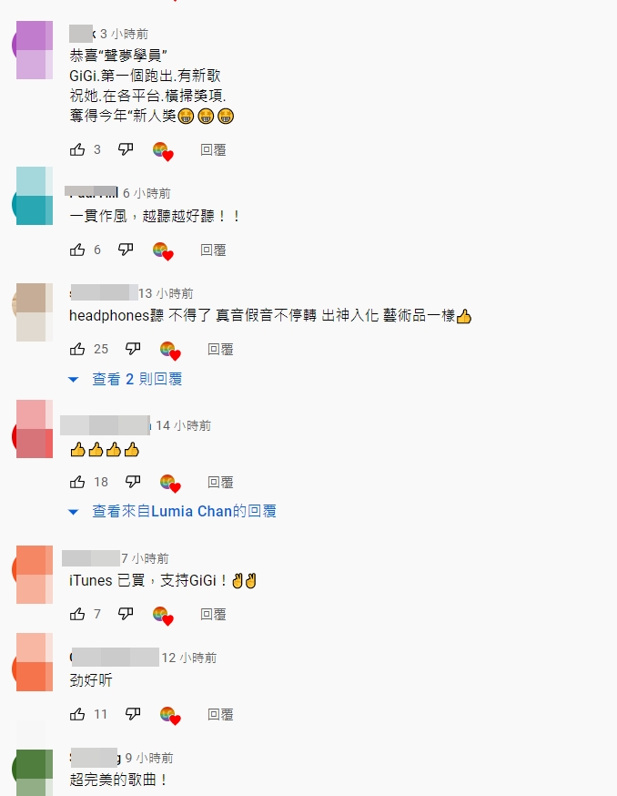 網民留言。