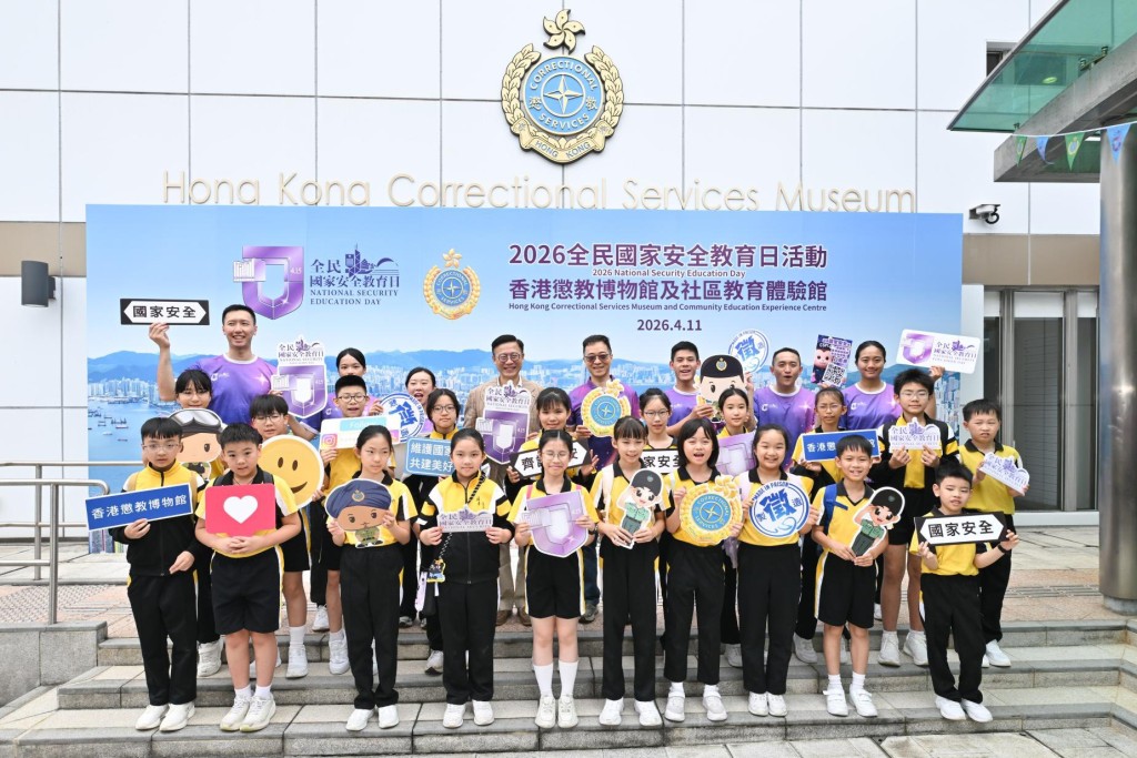 律政司副司長張國鈞（第三排左四）及懲教署署長黃國興（第三排右四）與學生合照。