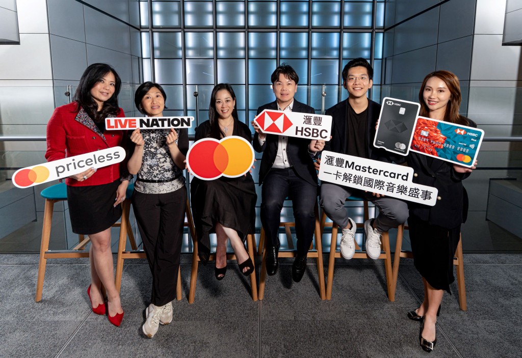 左起:Mastercard會員業務發展資深副總裁許瓊方,Live Nation (HK) Limited執行董事源頴詩,Mastercard香港及澳門董事總經理陳一芳,滙豐香港區財富管理及個人銀行業務無抵押貸款及卡類業務主管周燦賢,Live Nation (HK) Limited市場推廣經理曾憲洋,滙豐香港區財富管理及個人銀行業務無抵押貸款及卡類業務策略合作及發展主管伍珮怡。 左起:Mastercard會員業務發展資深副總裁許瓊方,Live Nation (HK) Limited執行董事源頴詩,Mastercard香港及澳門董事總經理陳一芳,滙豐香港區財富管理及個人銀行業務無抵押貸款及卡類業務主管周燦賢,Live Nation (HK) Limited市場推廣經理曾憲洋,滙豐香港區財富管理及個人銀行業務無抵押貸款及卡類業務策略合作及發展主管伍珮怡。