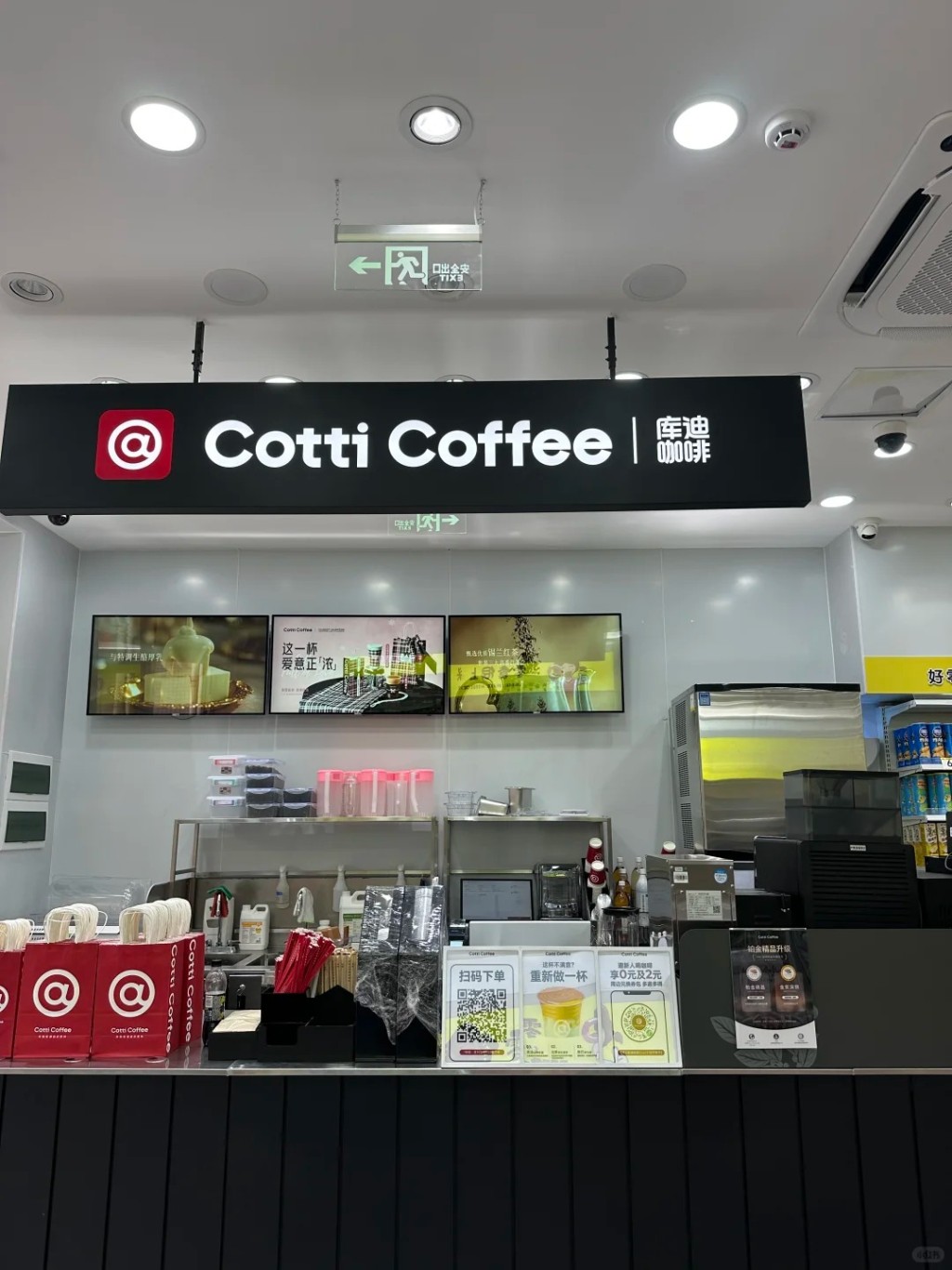 内地多家茶饮快餐集体加价，库迪咖啡也收缩全场9.9元的优惠。小红书@帅到被人砍