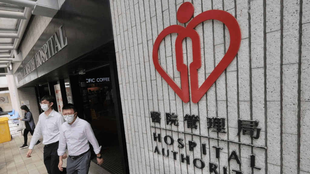 醫管局將追究聯合醫院的手術燈塌下事故維修商責任。資料圖片