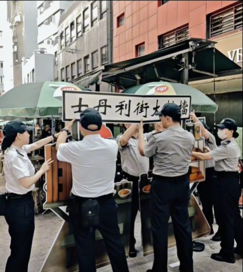 食環署人員為活動作準備。食環署fb影片截圖
