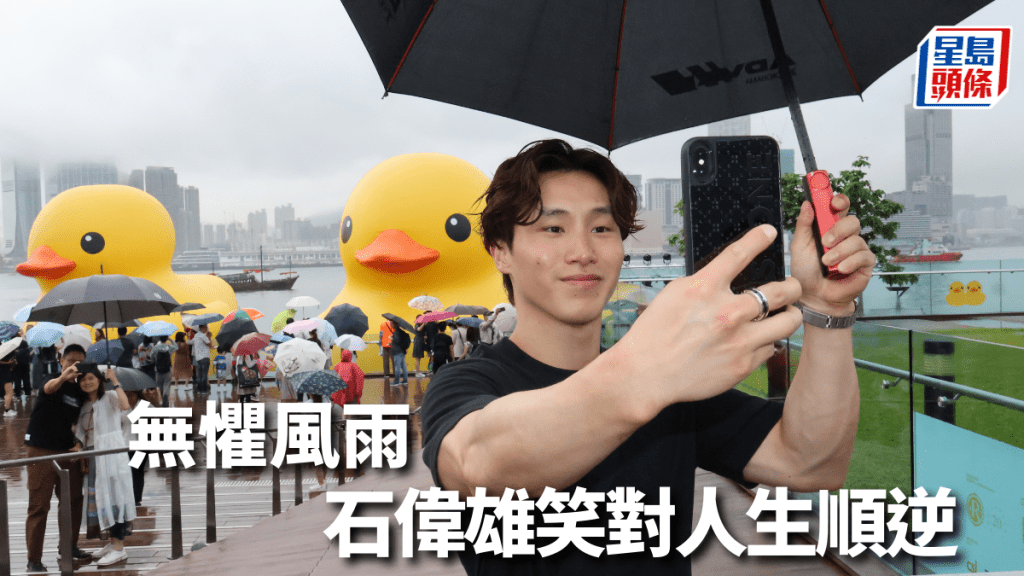 石偉雄笑對人生順逆。 本報記者攝