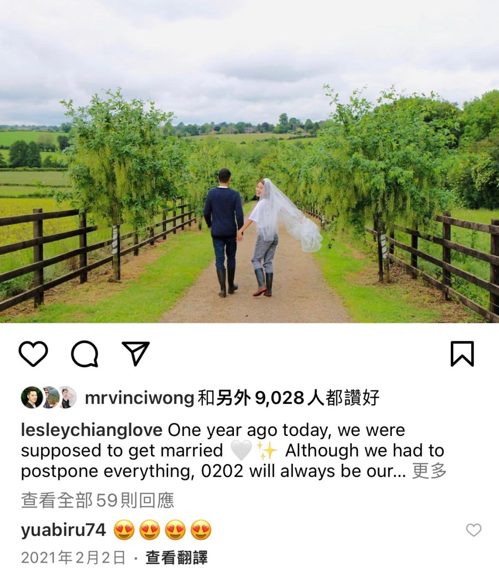 姜麗文原定2020年2月2日結婚，但因疫情而押後。