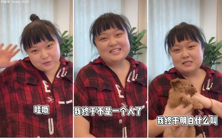 細細粒所指的不再是一個人,原來是養了一隻小狗作伴!