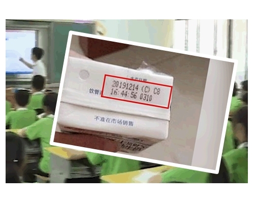 牛奶盒面標示生產日期是去年12月。