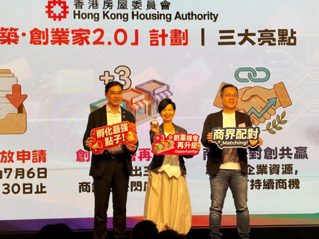 何永賢(中)公布，未來該計劃將恆常化。