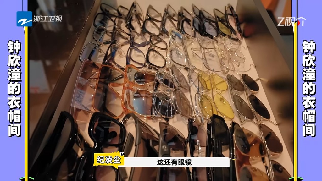 眼鏡多到夠開舖。 眼鏡多到夠開舖。