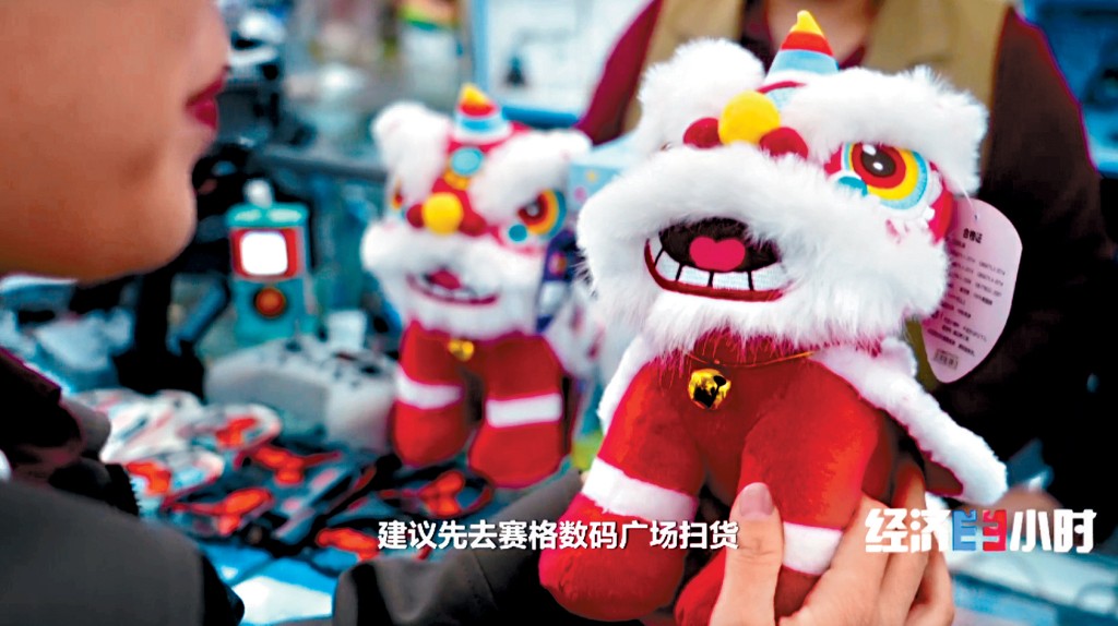 經過AI改造的毛公仔能與人交互對話。