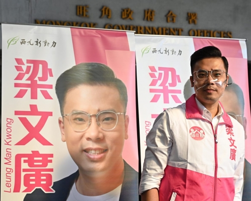梁文廣今日報名參選立法會地區直選,競逐九龍西議席。