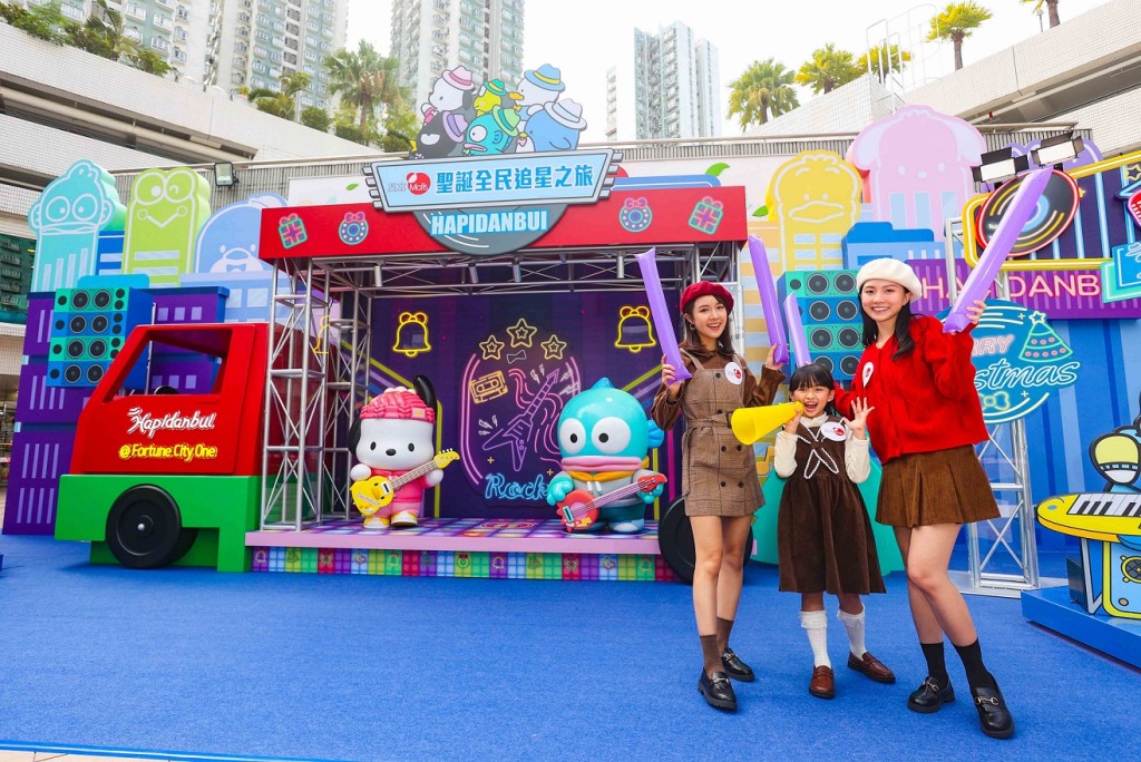 HAPIDANBUI6子齐集盛大张扬的圣诞音乐车，分别于3个互动演奏区演奏不同乐器。（沙田置富第一城）