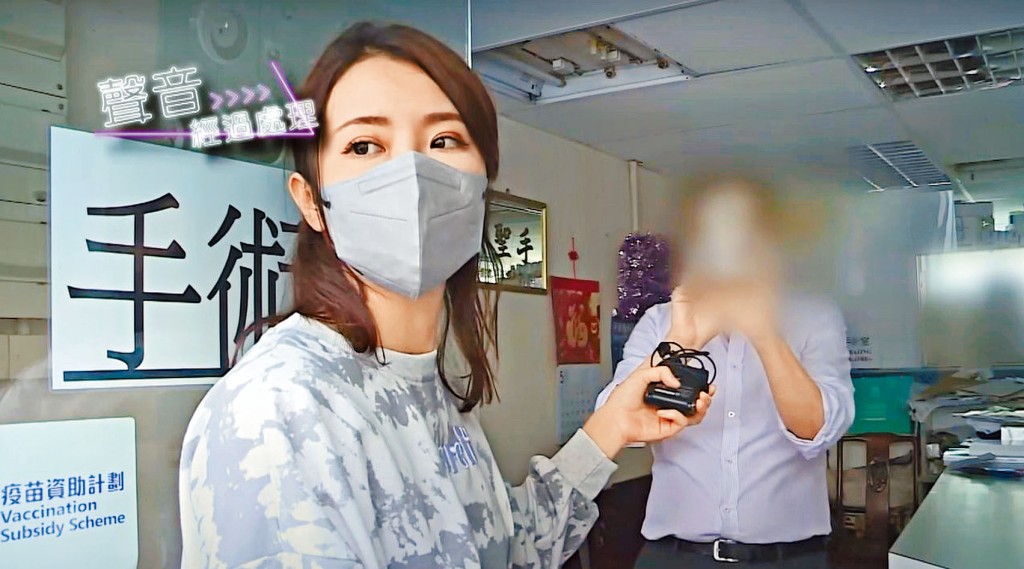 節目主持人與醫生對質。