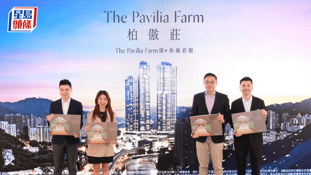 柏傲庄III批满意纸快推售 现楼可即买即住