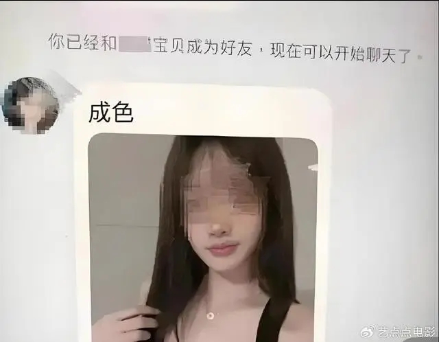 問冷氣機成色，回覆竟是美女圖。