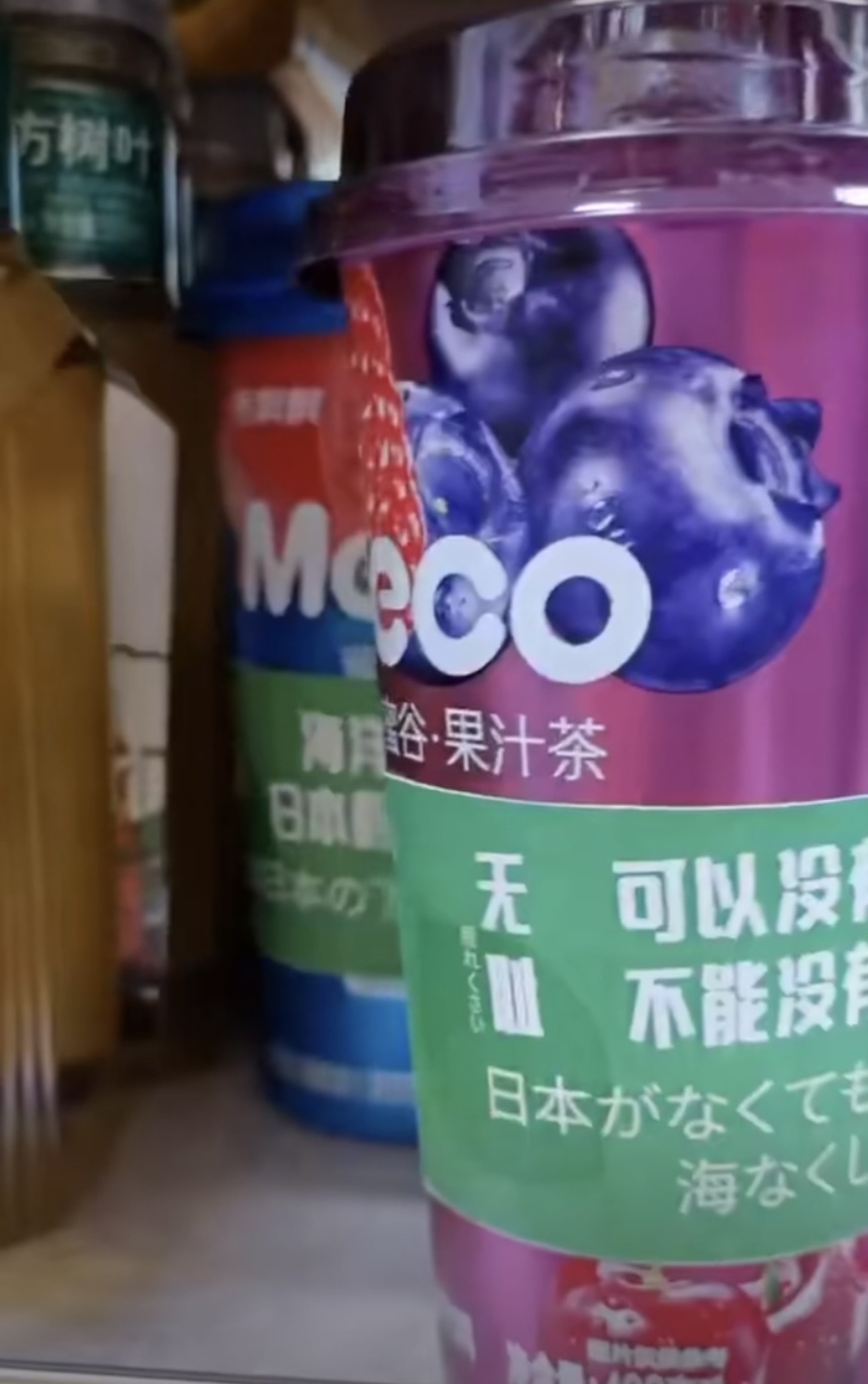 杯套有幾款字句，報料人拍了貨架上的幾杯MECO果汁茶。