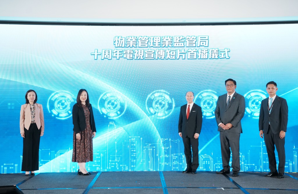 「物業管理高峰論壇」於上周三舉行，署理民政及青年事務局局長梁宏正（右二）、民政事務總署署長杜潔麗（左二）及消防處處長楊恩健（右一）擔任主禮嘉賓。