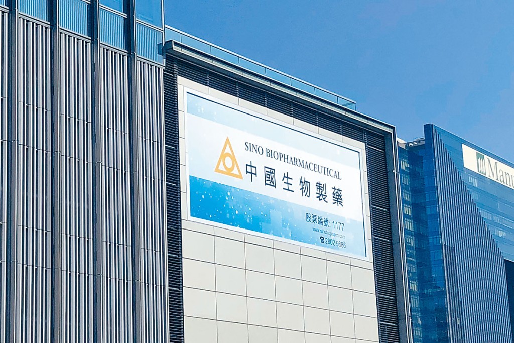 中生製藥第3季收入約74.7億元人民幣,按年升21.3%。