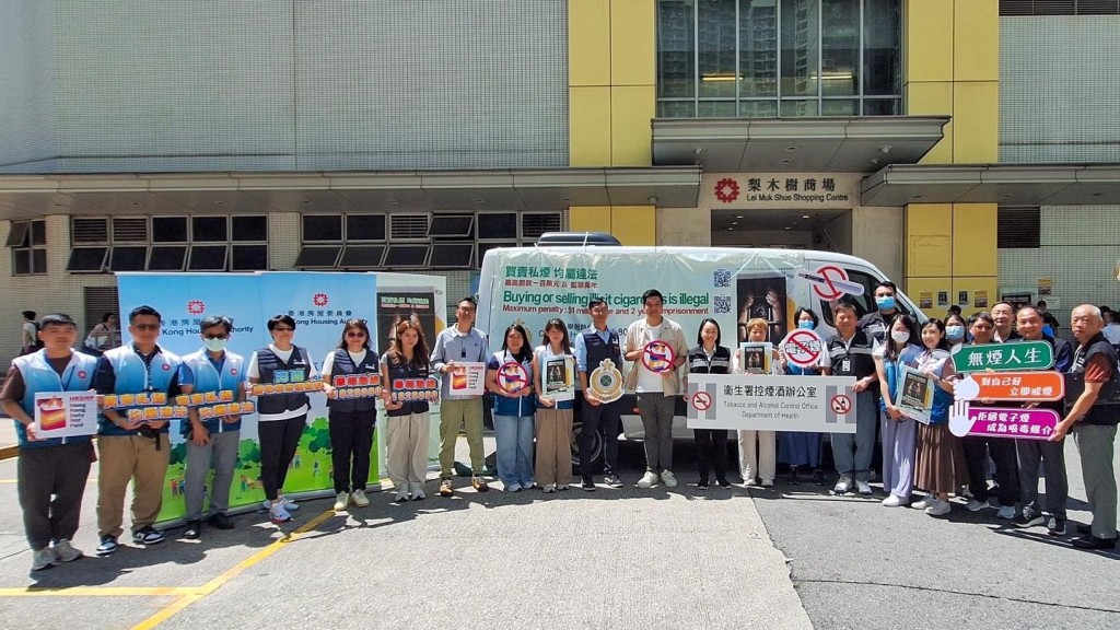 跨部門在荃灣梨木樹邨進行聯合反私煙宣傳活動。 跨部門在荃灣梨木樹邨進行聯合反私煙宣傳活動。